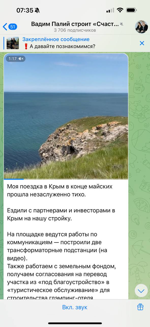 Заголовок